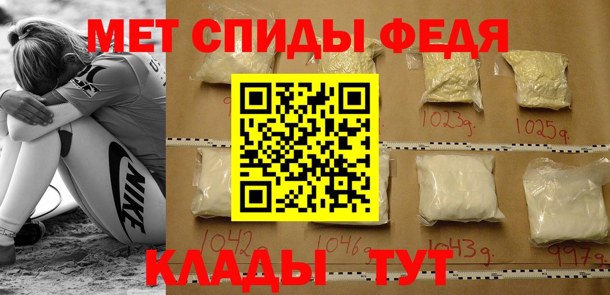 АМФ  АМФЕТАМИН 97%  Вход с VPN  Минеральные Воды 