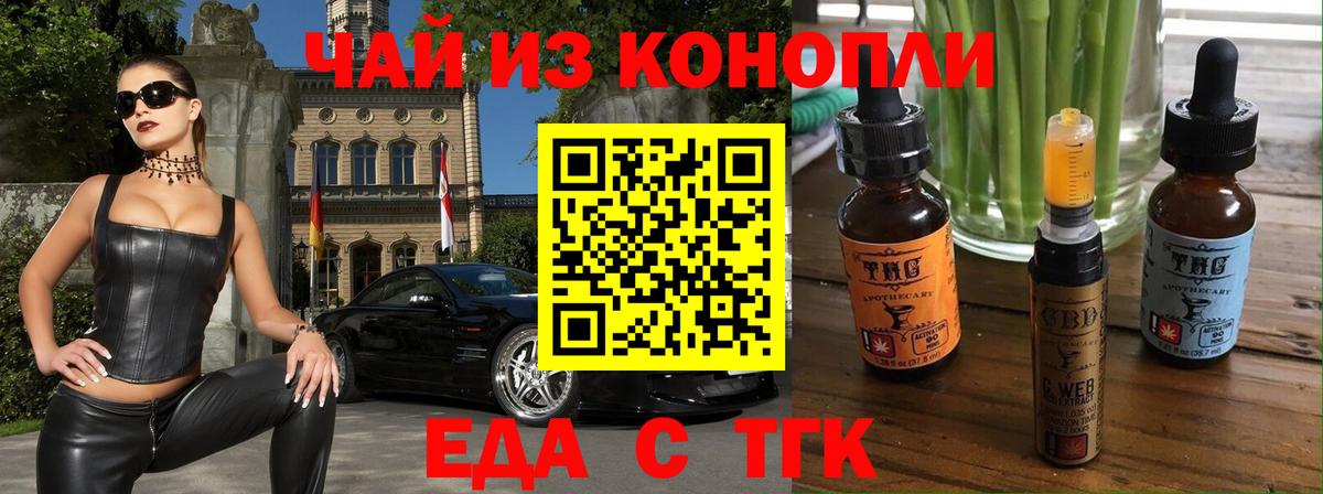 Минеральные Воды  Canna-Cookies конопля  Вход с VPN 
