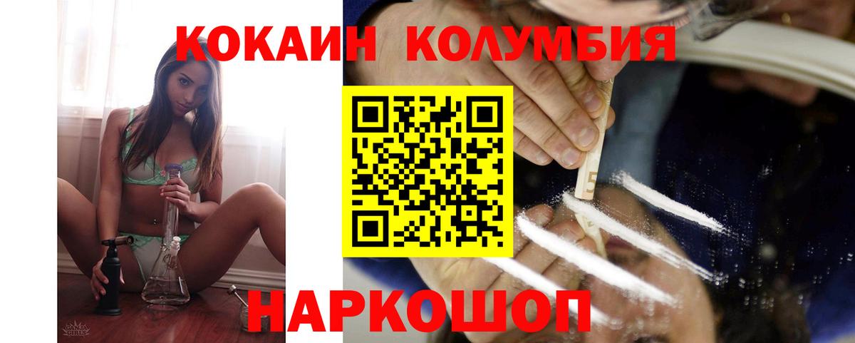 Минеральные Воды  Cocaine 97%  Вход с VPN  Кокаин  COCAIN 98% 