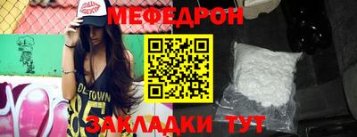 мескалин Донецк