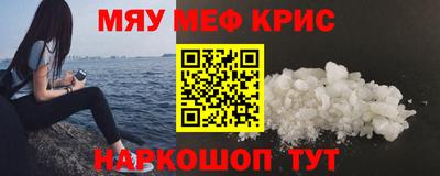 кокаин Дубна