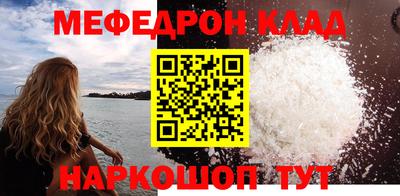 спайс Заводоуковск