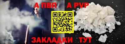 мескалин Донецк