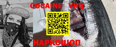 ALPHA-PVP Донской