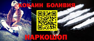 мескалин Донецк