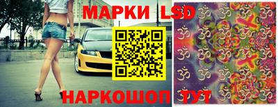 спайс Заводоуковск