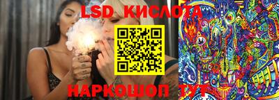спайс Заводоуковск