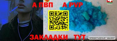 кокаин Дубна