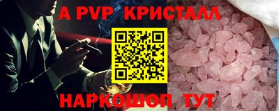 мескалин Донецк