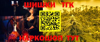 кокаин Дубна