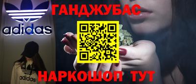 кокаин Дубна
