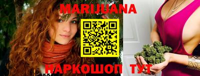 мескалин Донецк