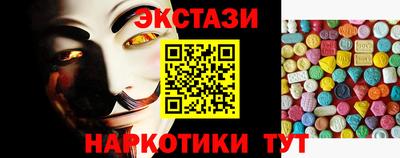кокаин Дубна