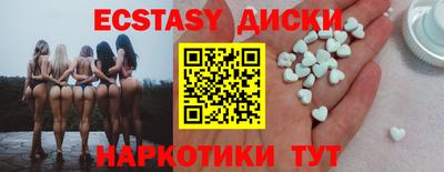кристаллы Заволжье