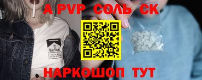 мескалин Донецк