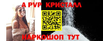 кокаин Дубна