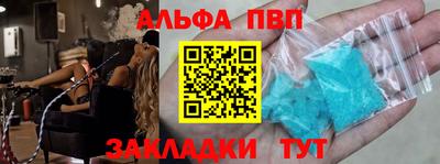 мескалин Донецк