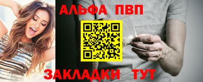 мескалин Донецк