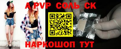 кокаин Дубна