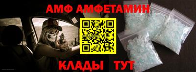 ALPHA-PVP Донской