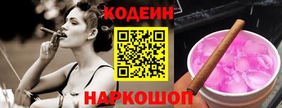 мескалин Донецк