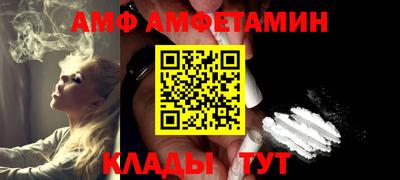 ALPHA-PVP Донской