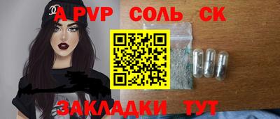 мескалин Донецк