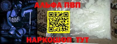 спайс Заводоуковск