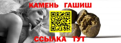 кристаллы Заволжье