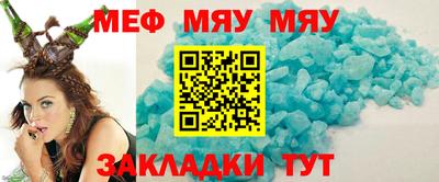 мескалин Донецк