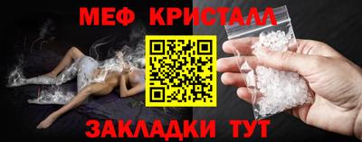 мескалин Донецк