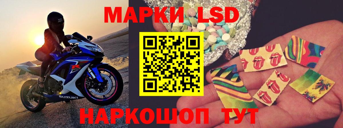 Лсд 25 экстази ecstasy  Лсд 25 экстази кислота  Вход с VPN  Минеральные Воды 
