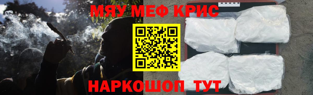 Минеральные Воды  Мефедрон VHQ  Вход с VPN  Меф 4 MMC 