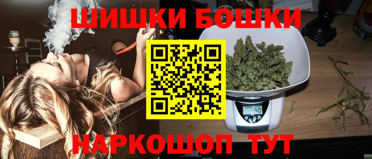 Конопля MAZAR Минеральные Воды