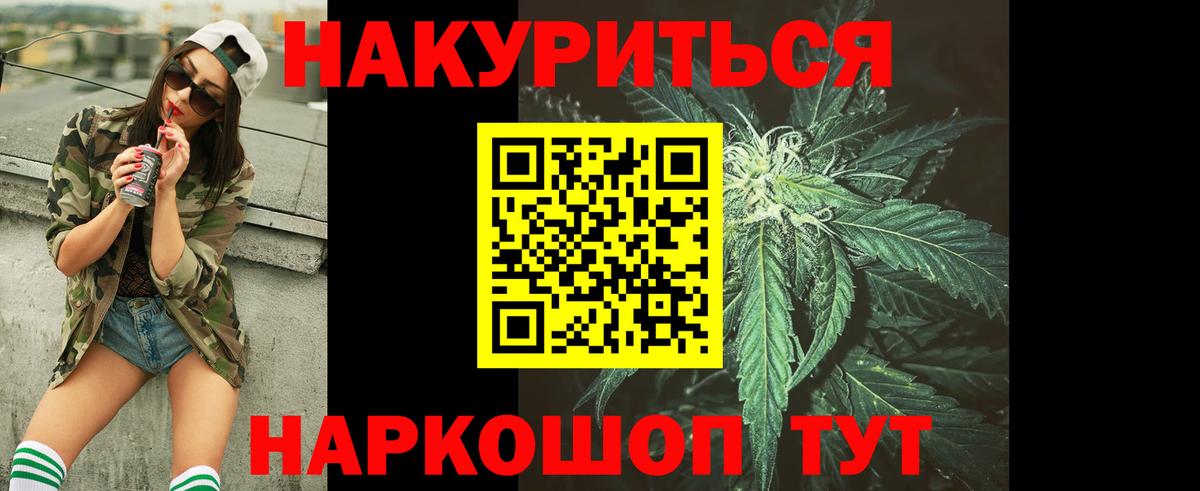 Минеральные Воды  МАРИХУАНА Amnesia  Канабис индика  Шишки марихуана White Widow  Вход с VPN  МАРИХУАНА сатива 